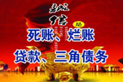 借贷合同违约金确定责任的标准
